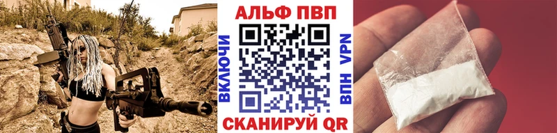 A-PVP СК КРИС KRAKEN ТОР Соль-Илецк