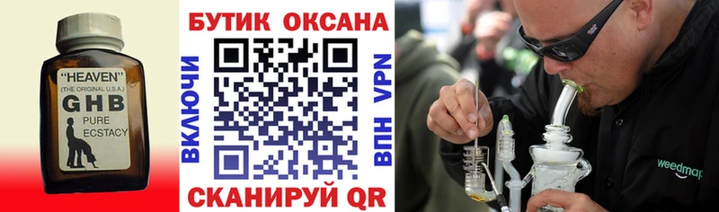 MEGA ONION  Соль-Илецк  БУТИРАТ оксана 