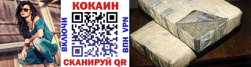 Cocaine Боливия Соль-Илецк