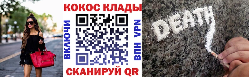 КОКАИН Колумбийский  Соль-Илецк 