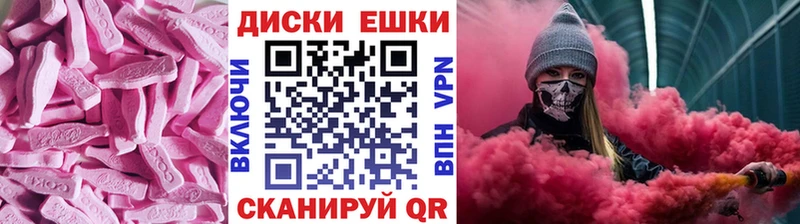 ЭКСТАЗИ XTC  Соль-Илецк 