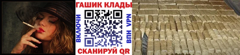 магазин    Соль-Илецк  ГАШ VHQ 