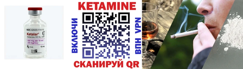 Кетамин ketamine Соль-Илецк