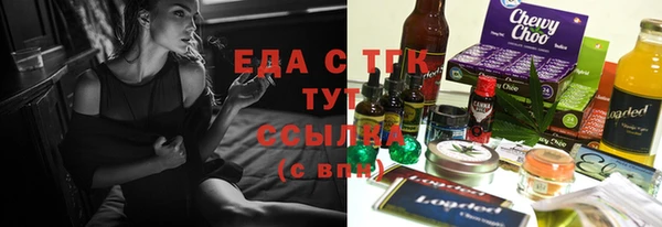 COCAINE Белоозёрский