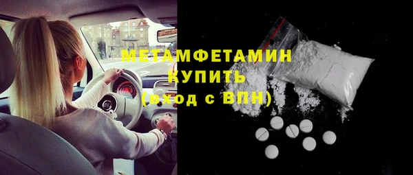 кокаин премиум Балабаново