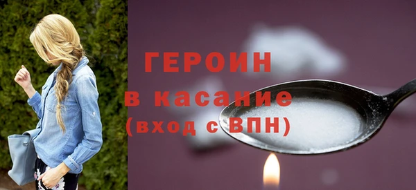 mdpv Белокуриха