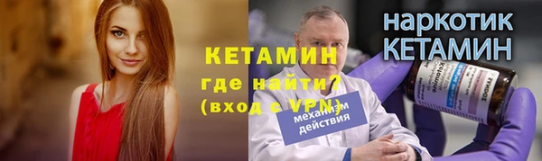 mdpv Белокуриха