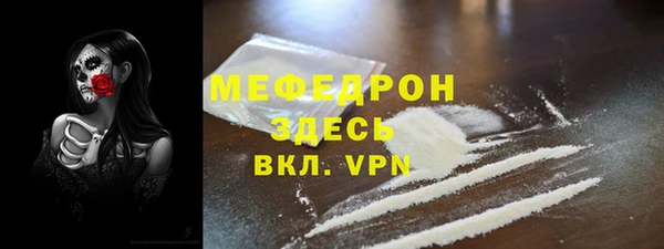 mdpv Белокуриха