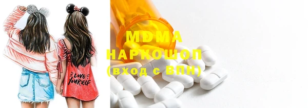mdma Беломорск