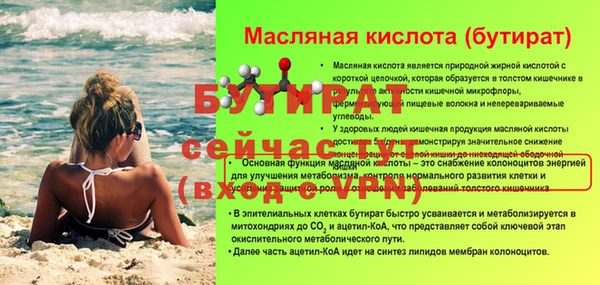 COCAINE Белоозёрский