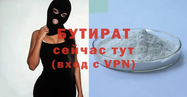 mdpv Белокуриха