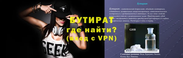 Альфа ПВП Балахна