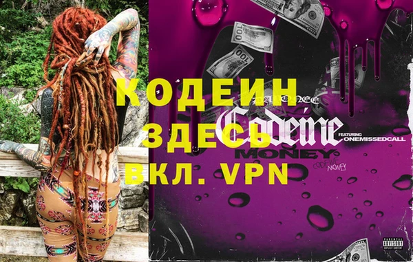 COCAINE Белоозёрский