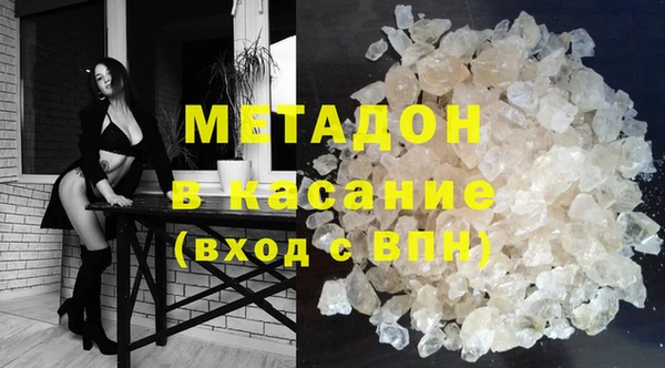 COCAINE Белоозёрский