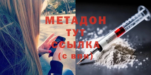кокаин премиум Балабаново