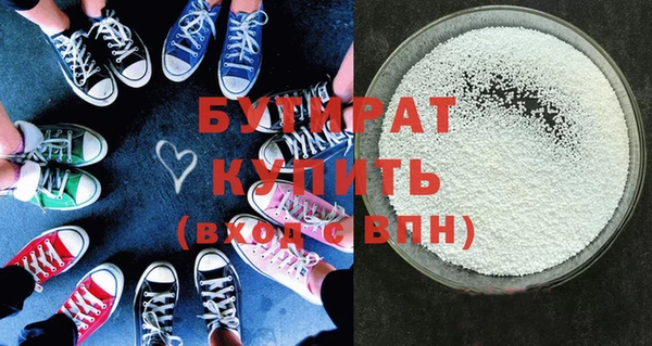 COCAINE Белоозёрский