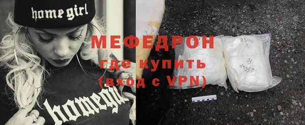 mdpv Белокуриха