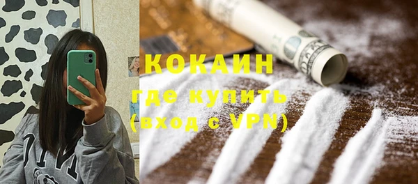 COCAINE Белоозёрский