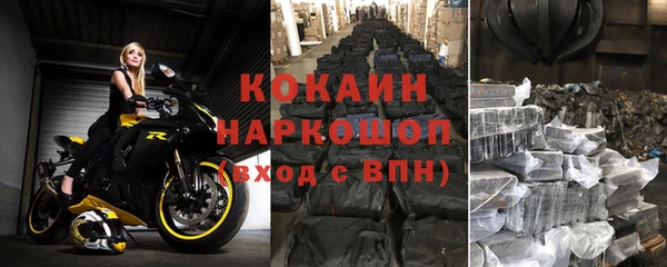 mdpv Белокуриха