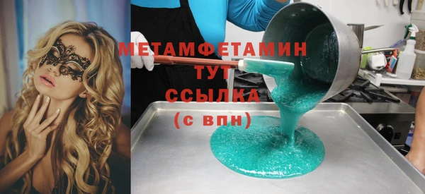 mdpv Белокуриха