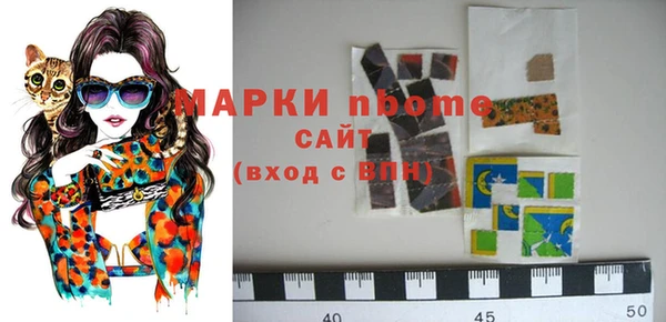 COCAINE Белоозёрский