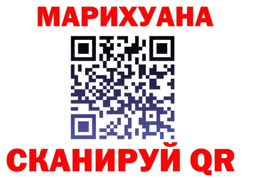 АМФ 97% зеркало это MEGA Соль-Илецк
