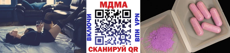 МДМА crystal  маркетплейс клад  Соль-Илецк 