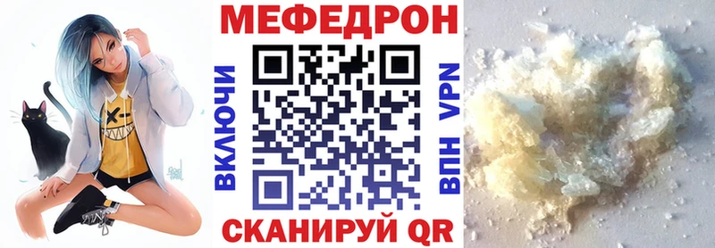 KRAKEN ссылки  Соль-Илецк  МЕФ mephedrone  купить  