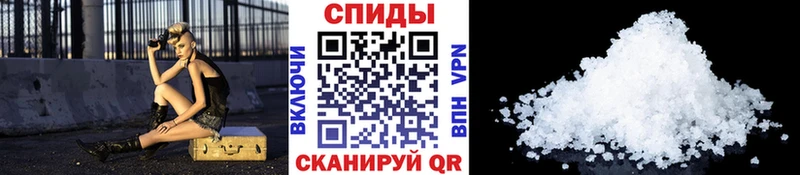 МЕТАМФЕТАМИН кристалл  Соль-Илецк 