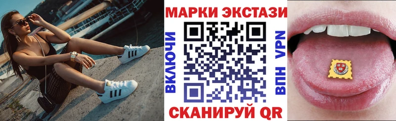 Марки N-bome 1,5мг  Соль-Илецк 