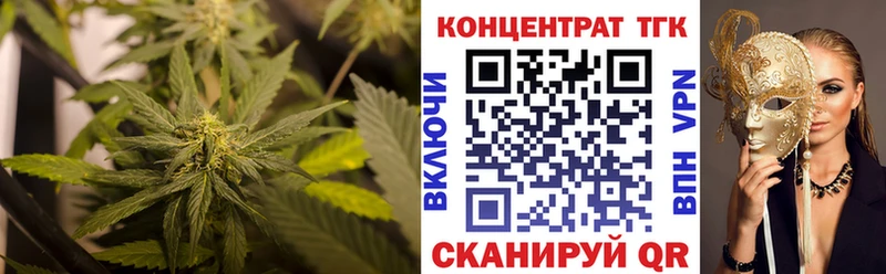 ТГК жижа  хочу   нарко площадка официальный сайт  Соль-Илецк 